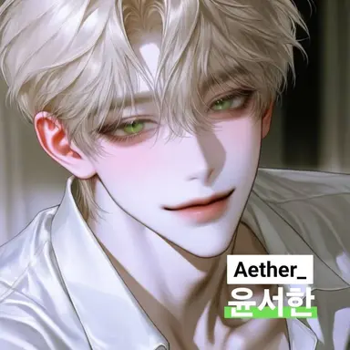 Profile image of 윤서한