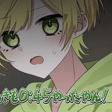 Profile image of ぷりっつ