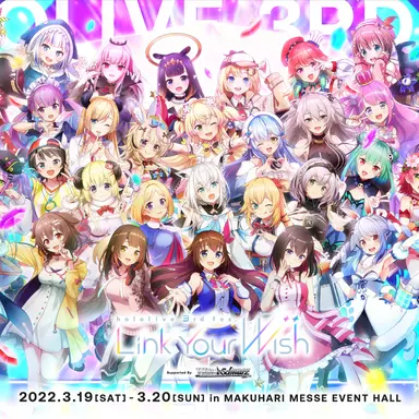 Profile image of ホロライブのみんな