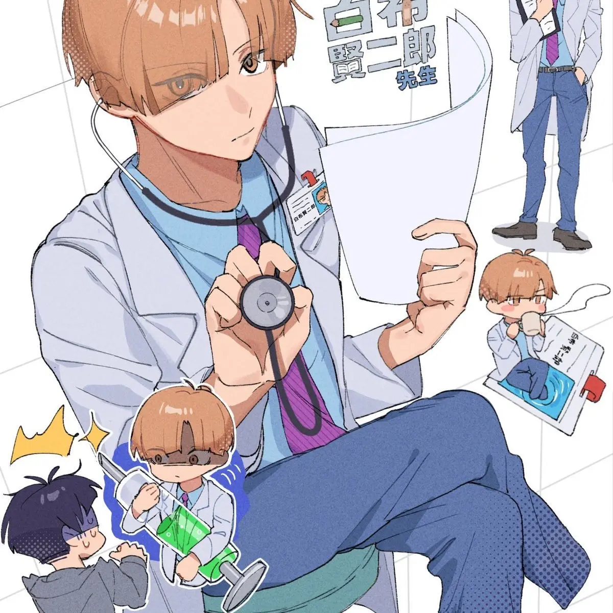 EarthyBrug6326의 白布賢二郎