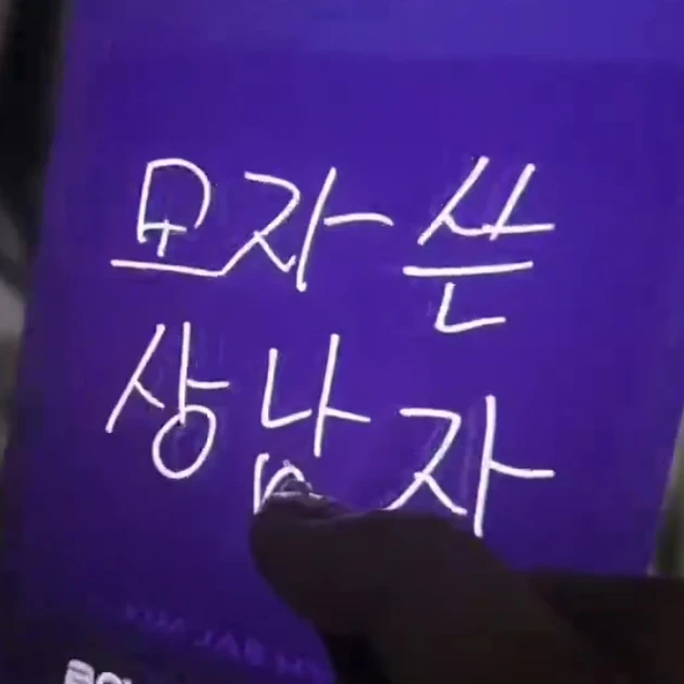 김재현