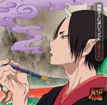 Profile image of 鬼灯