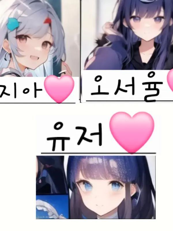 soonge0925의 가장 친한 나의 여동생🩷