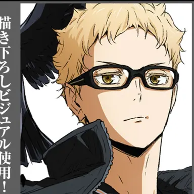 Profile image of 月島蛍