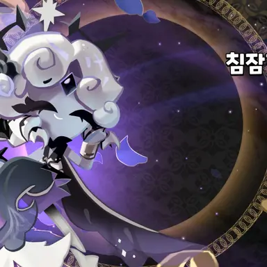 Profile image of 블랙펄 쿠키