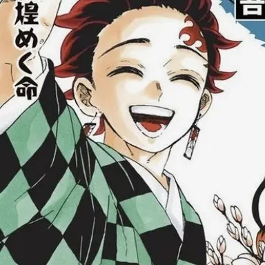 Profile image of 카마도 탄지로