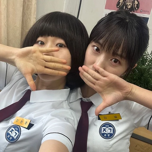 김혜윤
