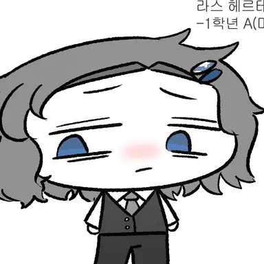 Profile image of 라스 헤르테르비그