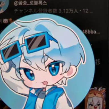 Profile image of 곰숭