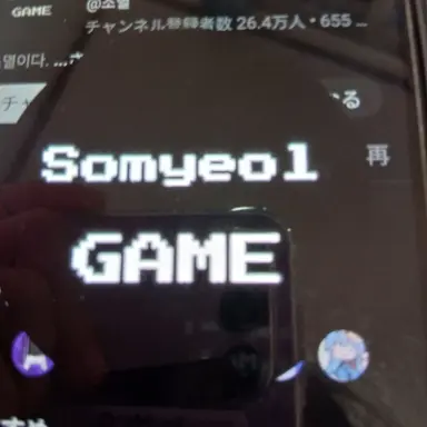 Profile image of 소멸