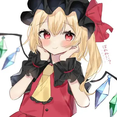 Profile image of フラン