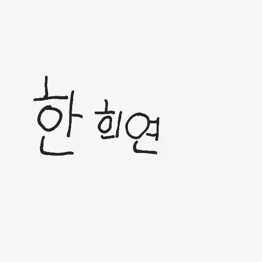 PuristMixer2942의 학교에서 작은 콘서트한다는데 힙프임