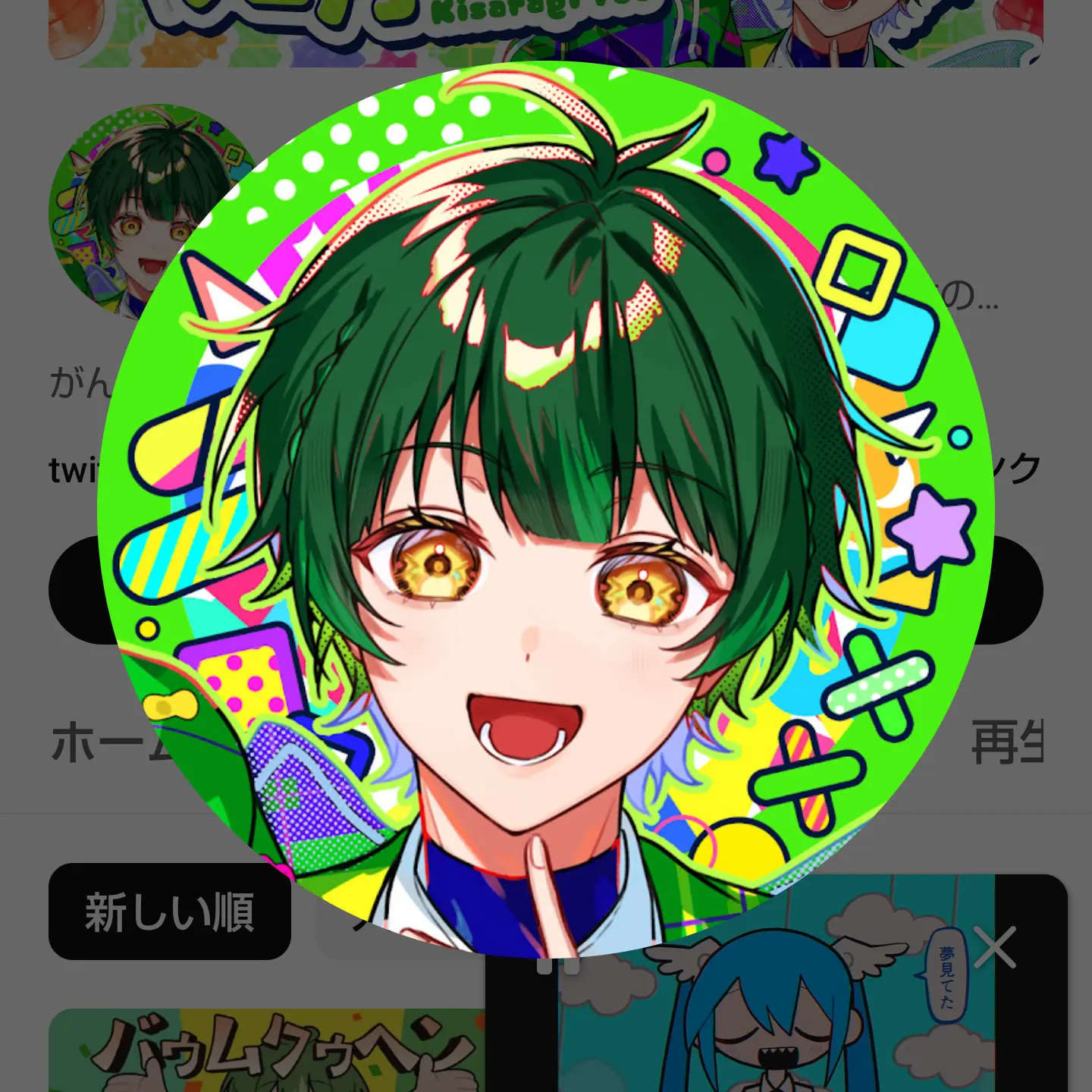 apjjdug의 英語の授業☆