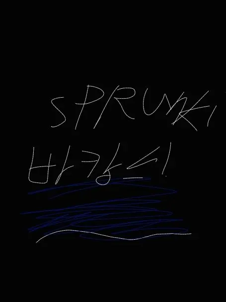 Tejij_Hi의 스프런키 시원한? 바캉스~!!