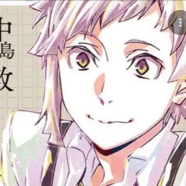 Profile image of 中島 敦