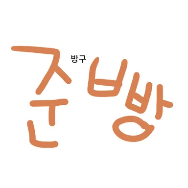 Profile image of 준브레드