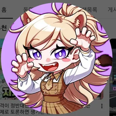 Profile image of 도레나