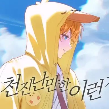 Profile image of 꽥
