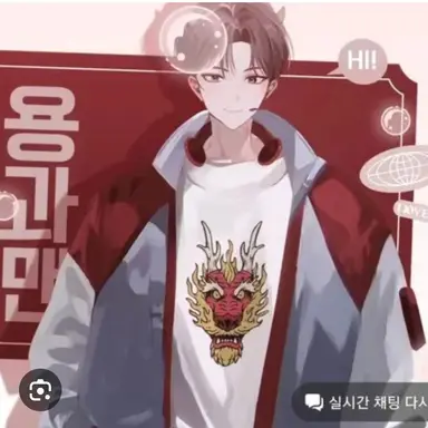 Profile image of 용과맨