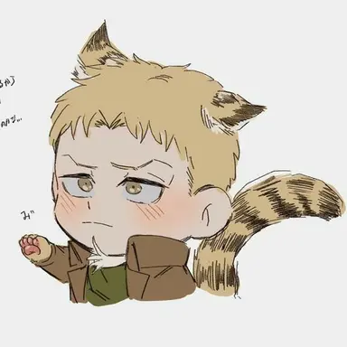 Profile image of ライナー