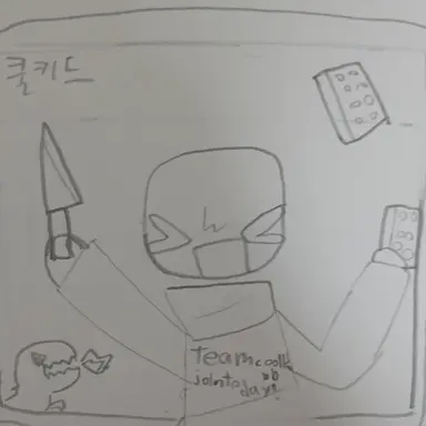 Profile image of 쿨키드