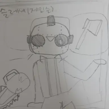 Profile image of 슬레셔