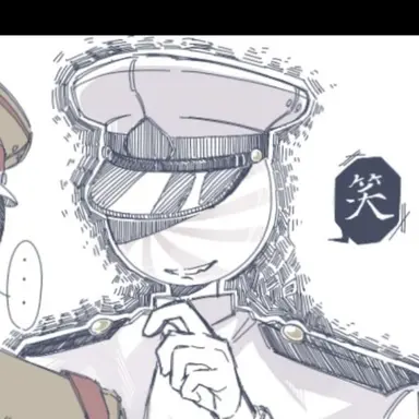 Profile image of 海