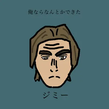 Profile image of ジミー