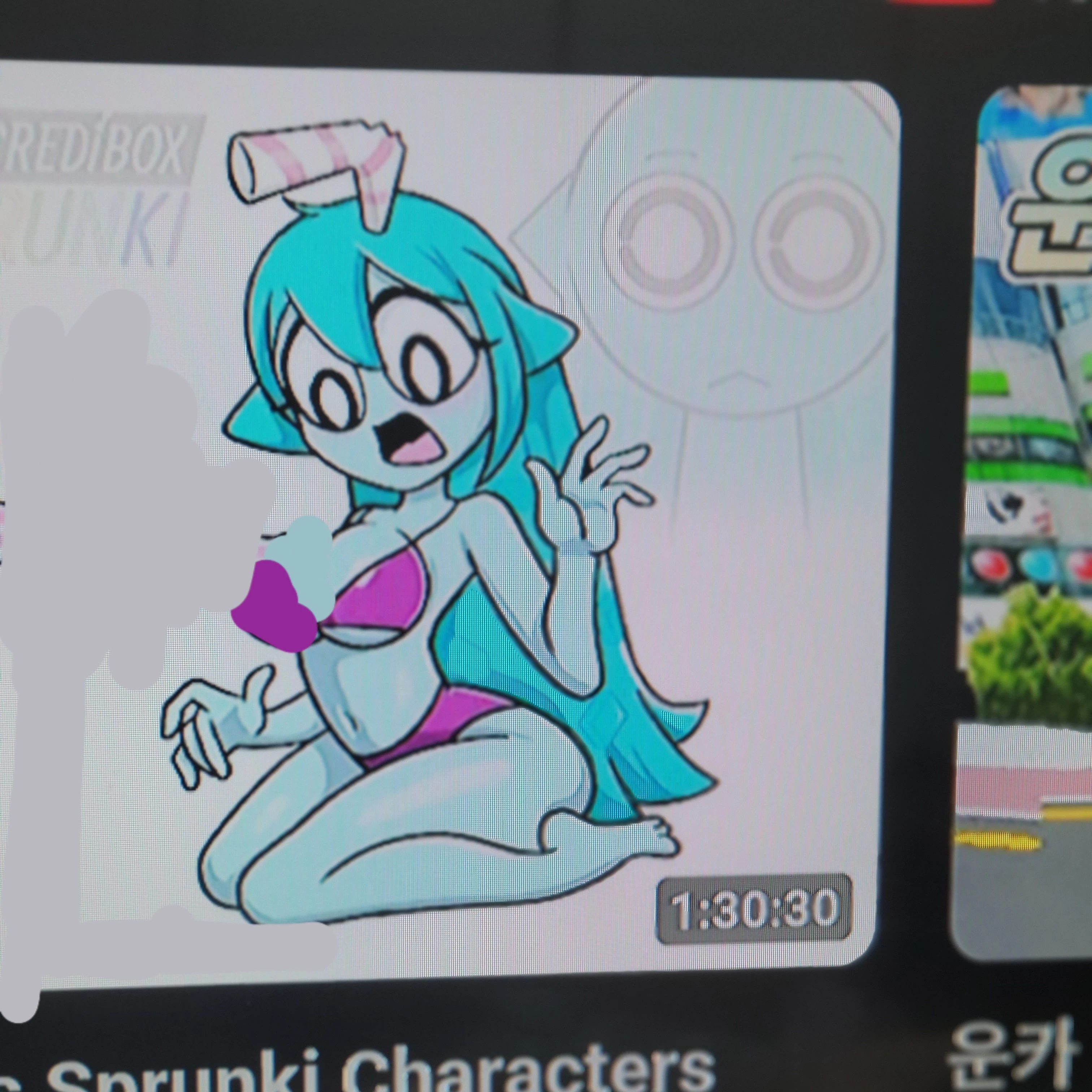 아쿠아