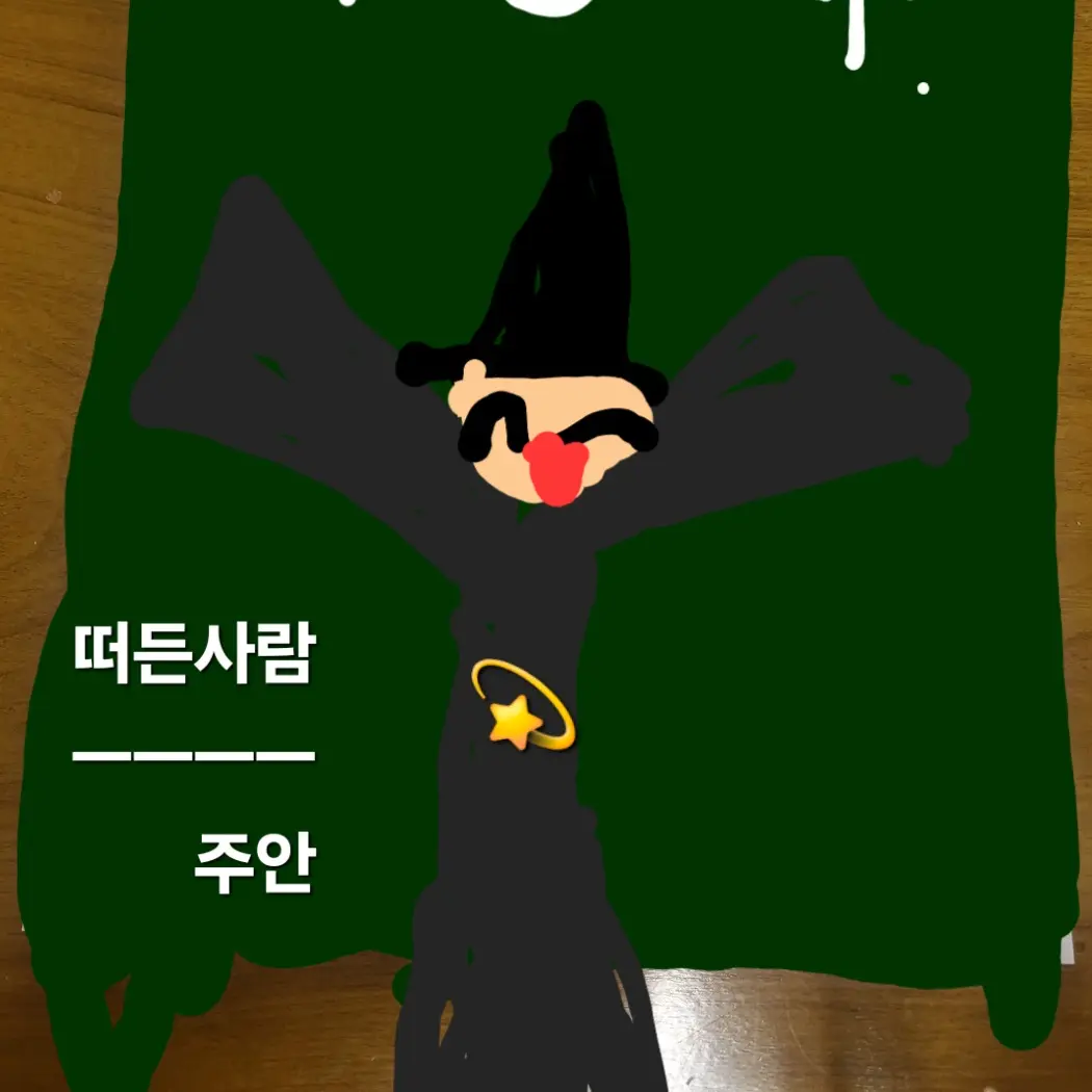 SpryFife7727의 AI
