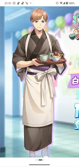 Profile image of 白布 賢二郎