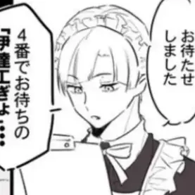 Profile image of 白布 賢二郎