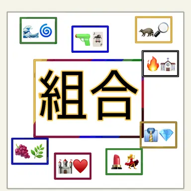 Profile image of 2年E組