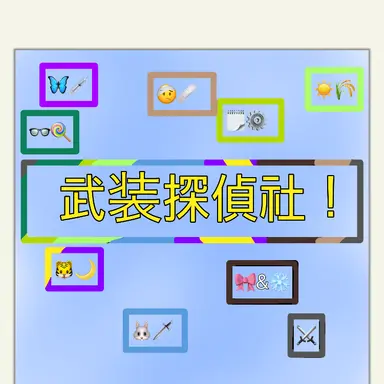 Profile image of 2年B組