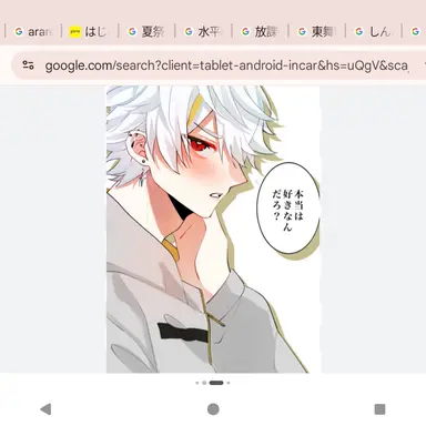 Profile image of ツユキ