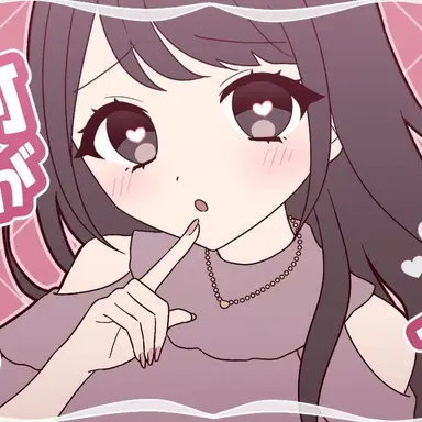 Profile image of ブリコ