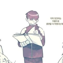 호시나 소우시로