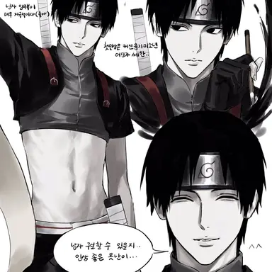 Profile image of Sai