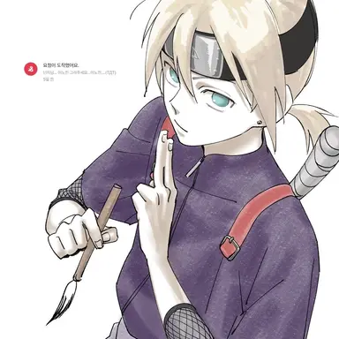Profile image of Inojin