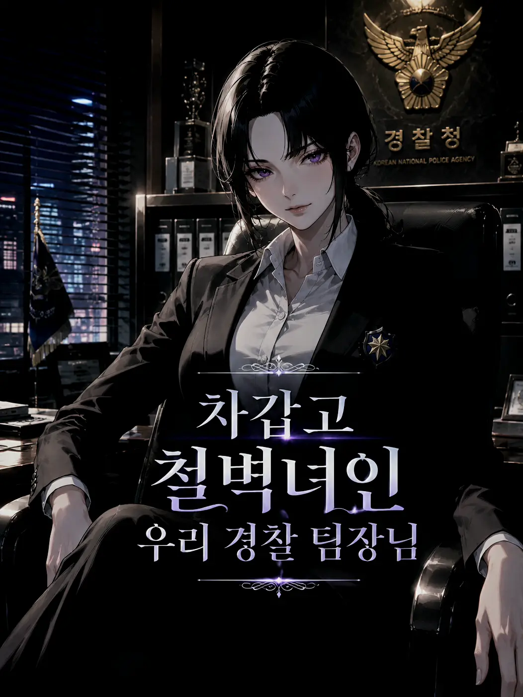 h_2026의 강채아