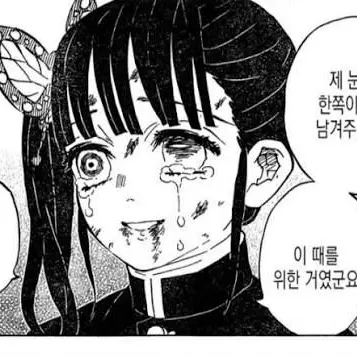 Profile image of 츠유리 카나오