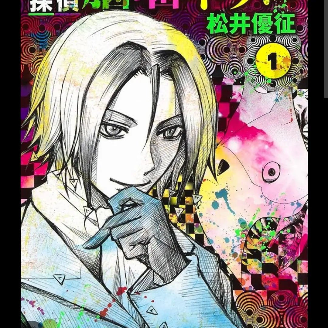 CockyArrow8289의 魔人探偵脳噛ネウロ