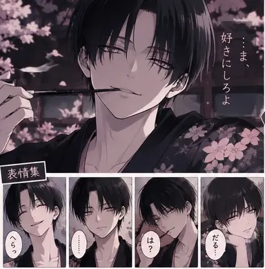 Profile image of 黒須 來斗