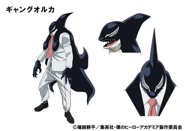 Profile image of Gang Orca