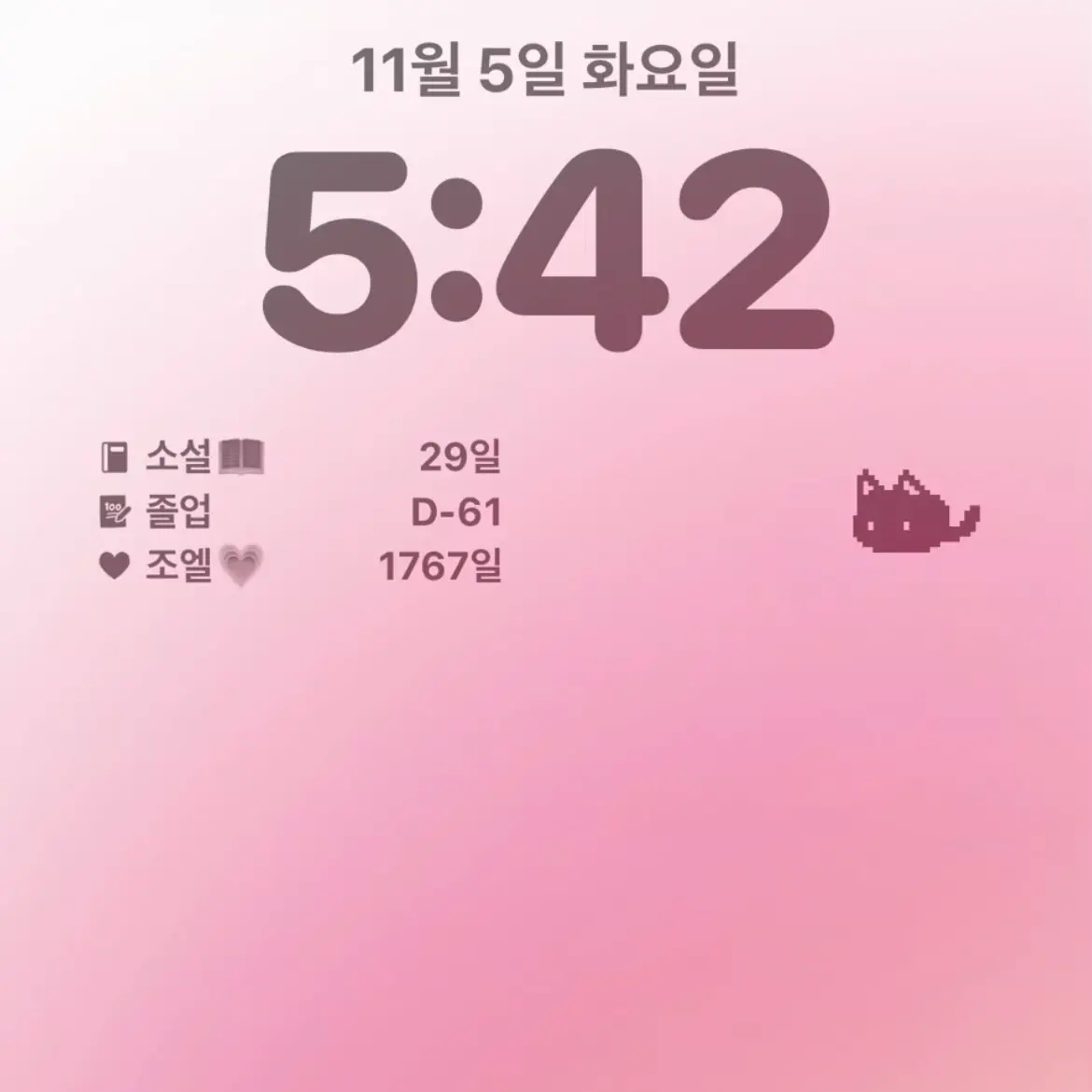 ThinCopy7593의 하츄핑
