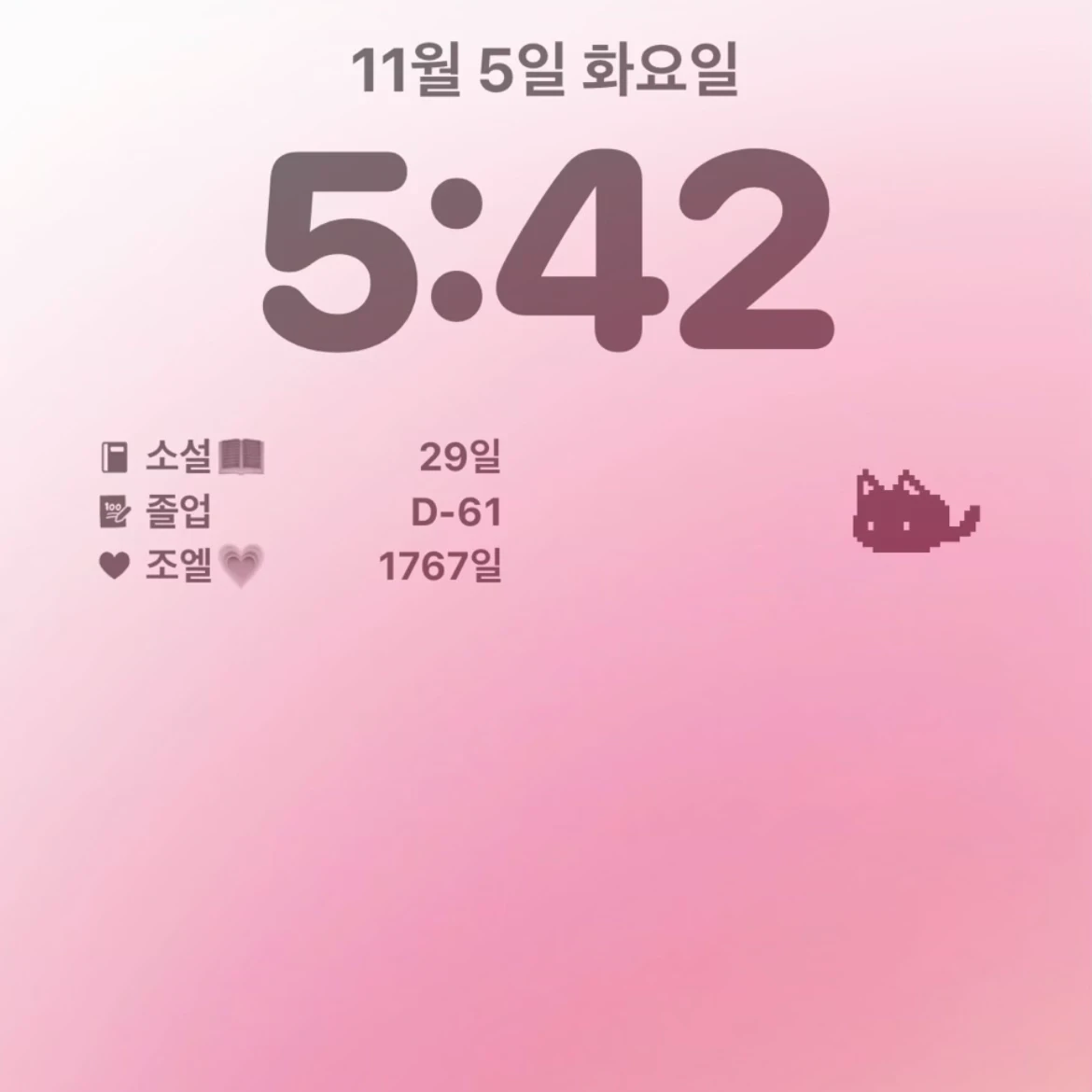 하츄핑