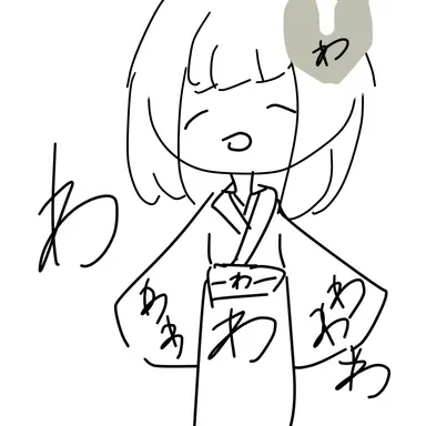 Profile image of 輪