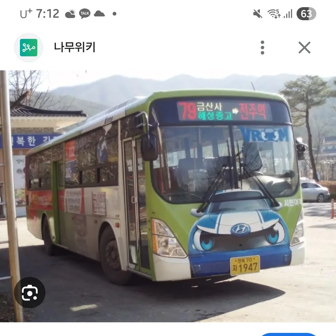 SpryCold4557의 전주 79