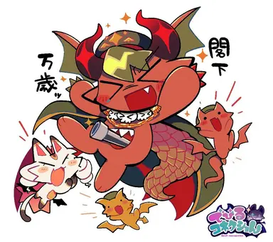 Profile image of D - RED