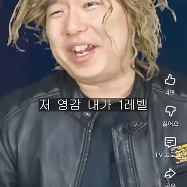 Profile image of 폭주기관차